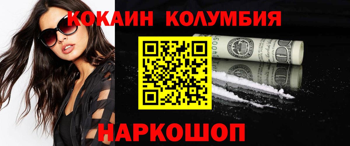 Красноуфимск  Вход с VPN  Амфетамин   МДМА  Как найти наркотики?  Меф  Экстази  МЕФ   ГАШИШ  Канабис 