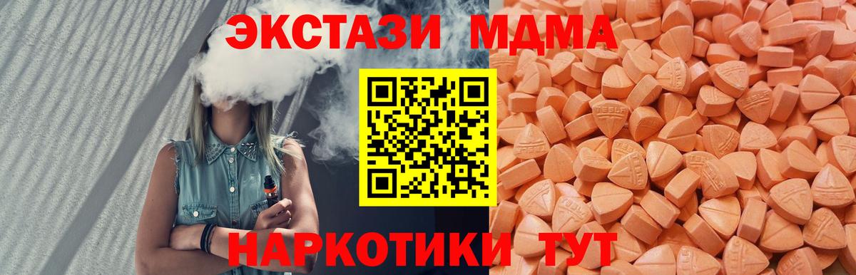 ЭКСТАЗИ  Вход с VPN  KRAKEN ТОР  ЭКСТАЗИ Philipp Plein  Красноуфимск  наркотики 