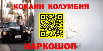 шишки Кимры