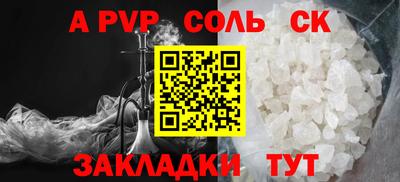 шишки Кимры