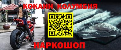 шишки Кимры