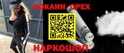 ALPHA-PVP Кингисепп