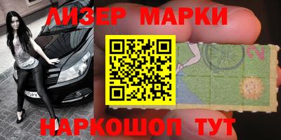 ГАЛЛЮЦИНОГЕННЫЕ ГРИБЫ Кинель