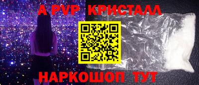 ALPHA-PVP Кингисепп