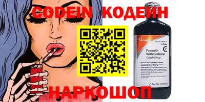 ALPHA-PVP Кингисепп
