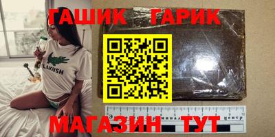 шишки Кимры