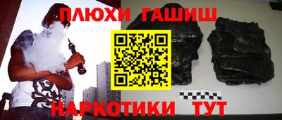 шишки Кимры