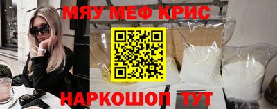 ALPHA-PVP Кингисепп