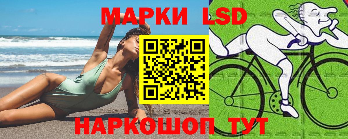 LSD-25 экстази  Вход с VPN  LSD-25 экстази ecstasy  Красноуфимск  LSD-25 экстази кислота 