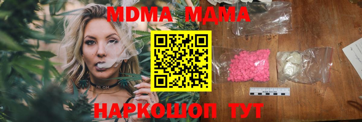 МЕФ Красноуфимск