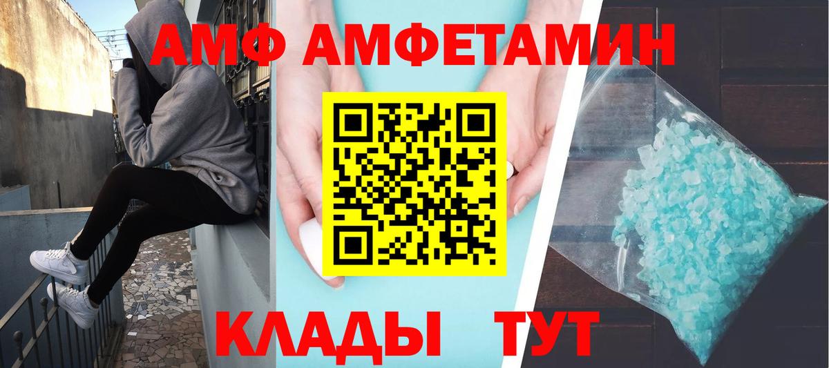 Первитин Декстрометамфетамин 99.9%  Вход с VPN  Красноуфимск  Первитин Декстрометамфетамин 99.9% 