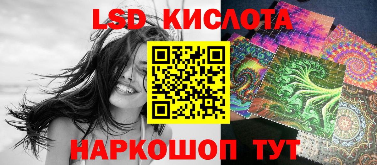 Наркотические марки  Марки 25I-NBOMe 1,5мг  Вход с VPN  Красноуфимск 